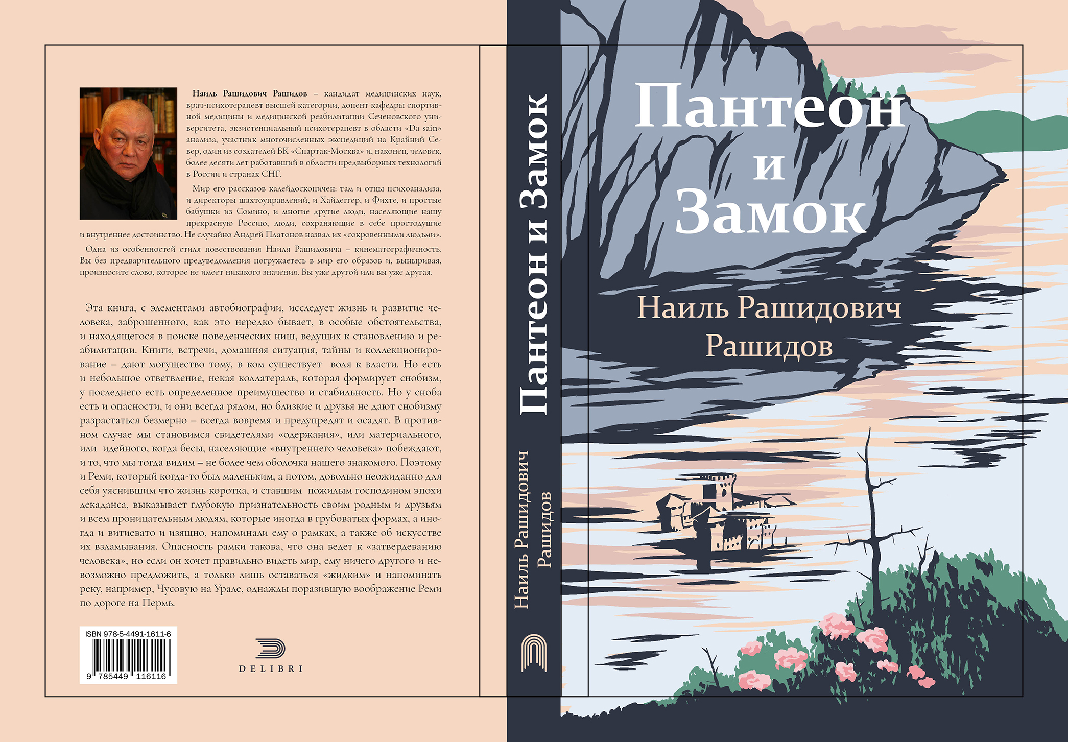 Illustrators.ru - сообщество русскоязычных иллюстраторов